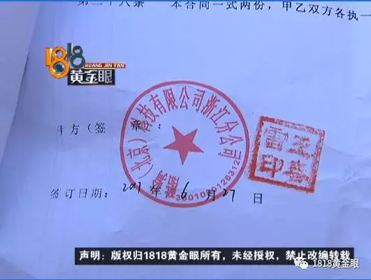 酷骑员工被拖欠工资：公司老板不给我们钱 跑了